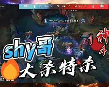 TheShy赛事官方发布突破纪录新规，DWG争议不断！